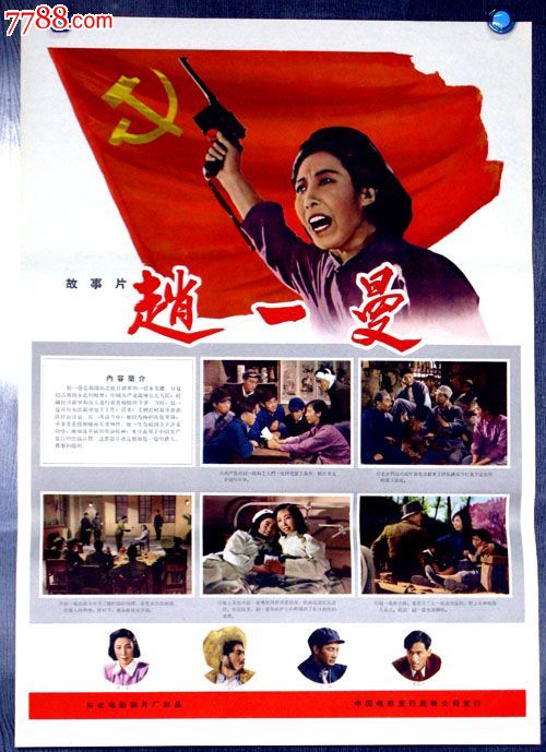 福岡国際大学 Business diploma