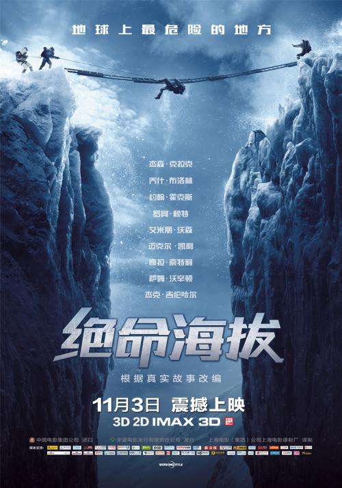 公证书的效力论文